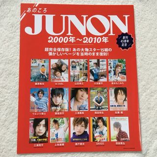 三浦春馬 雑誌の通販 by y's shop｜ラクマ