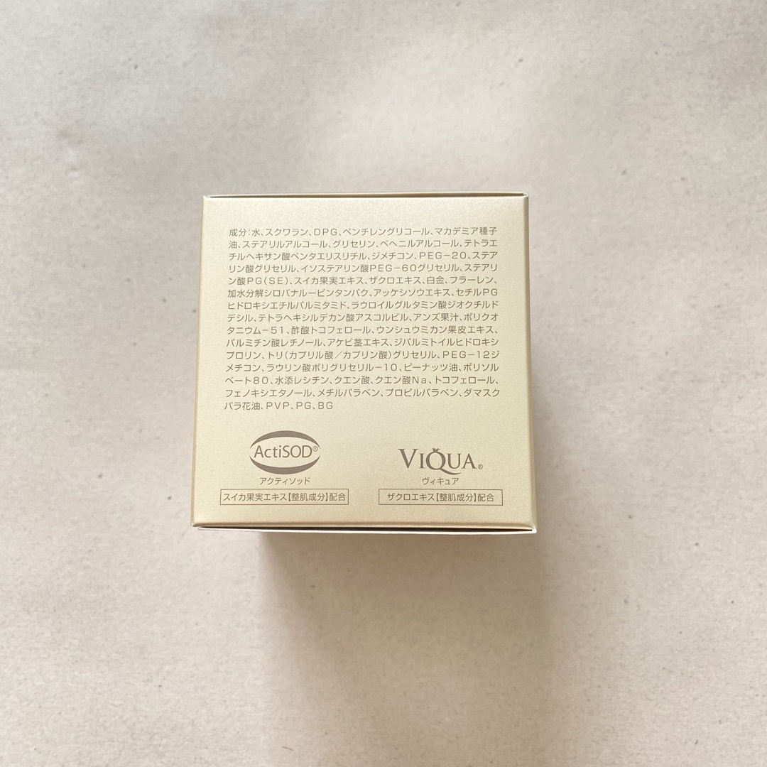 ニナファーム プルミエールクリーム 2個セット ニナファーム クリーム