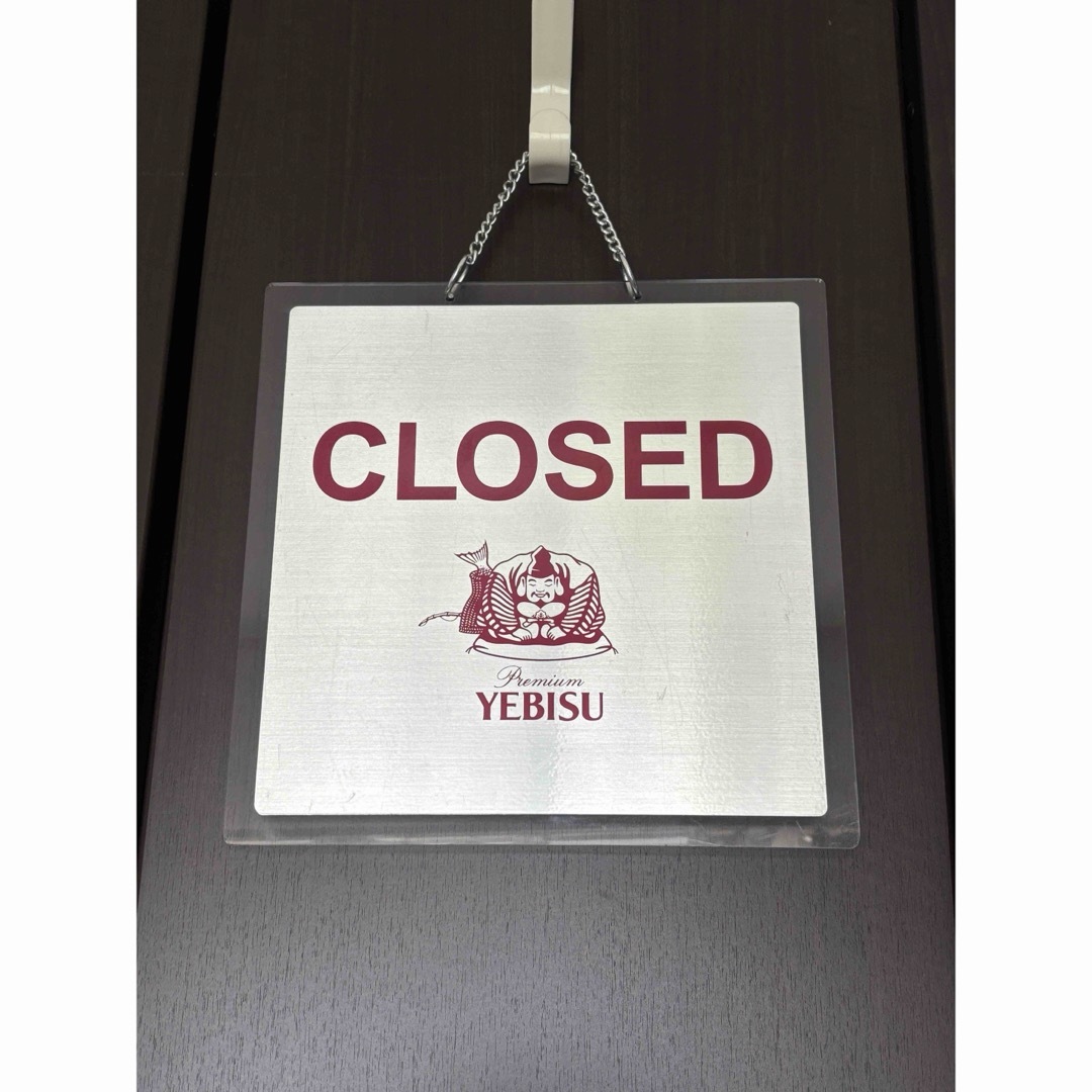 サッポロ - エビスビール/看板/YEBISU/吊下げ/アクリル/サイン/販促品