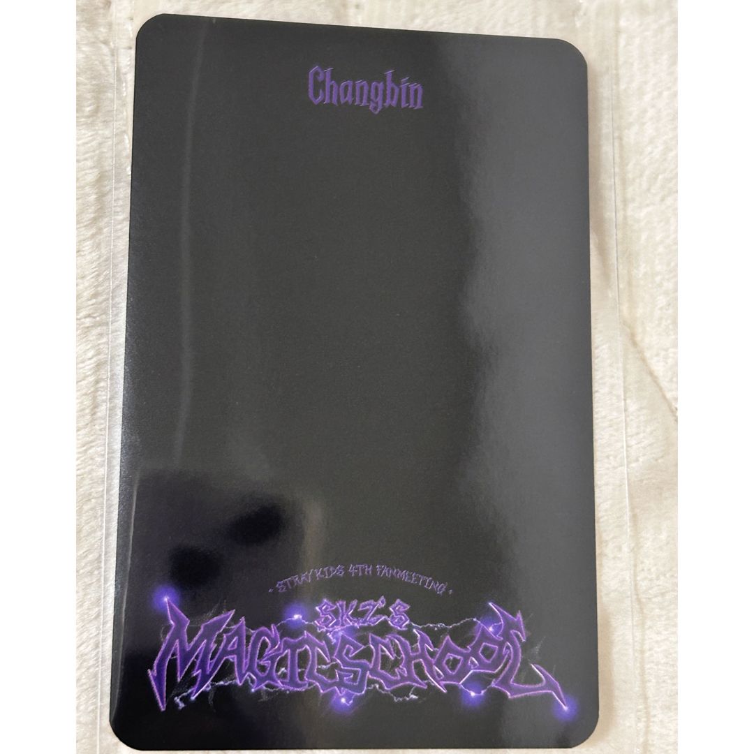 Stray Kids - スキズ チャンビン STAY ZONE 4期 3/31ペンミ トレカの