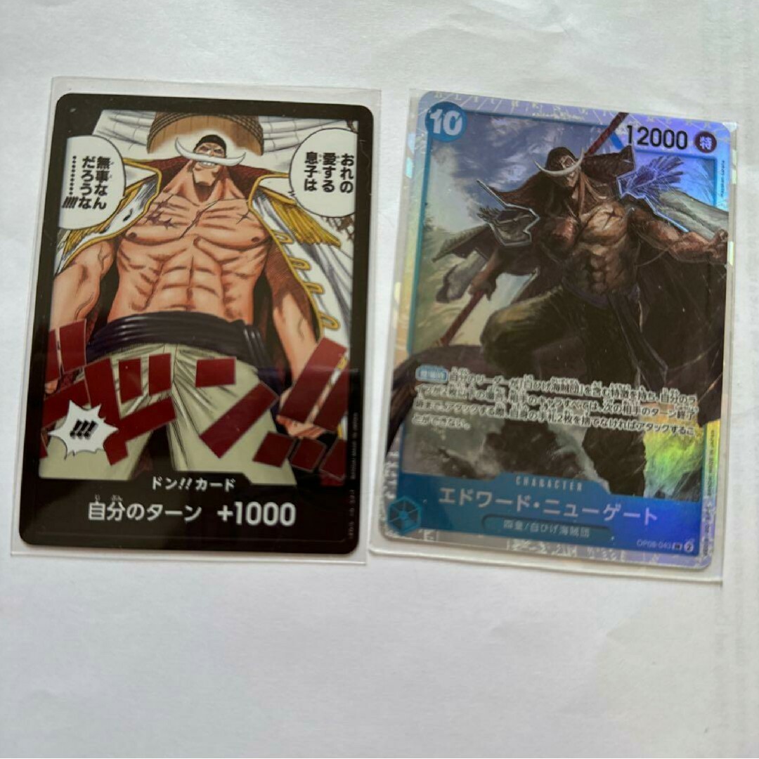 ONE PIECE - エドワード・ニューゲート SR ドン！！カード 白ひげ 2枚