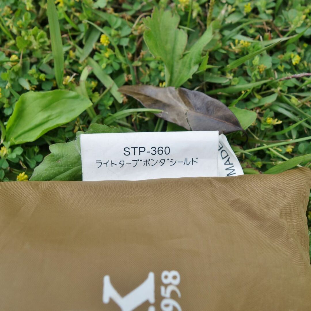 美品 廃盤 スノーピーク snowpeak ライトタープ ポンタ シールド STP