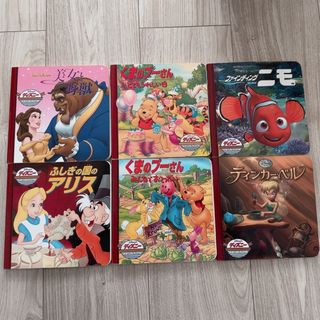 Disney - ディズニー・ゴールデン・コレクション6冊セットの通販 by