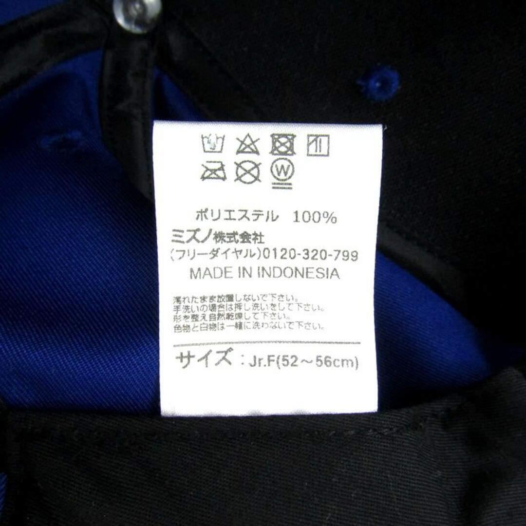 MIZUNO - ミズノ キャップ 中日ドラゴンズ 野球 ブランド 帽子 キッズ