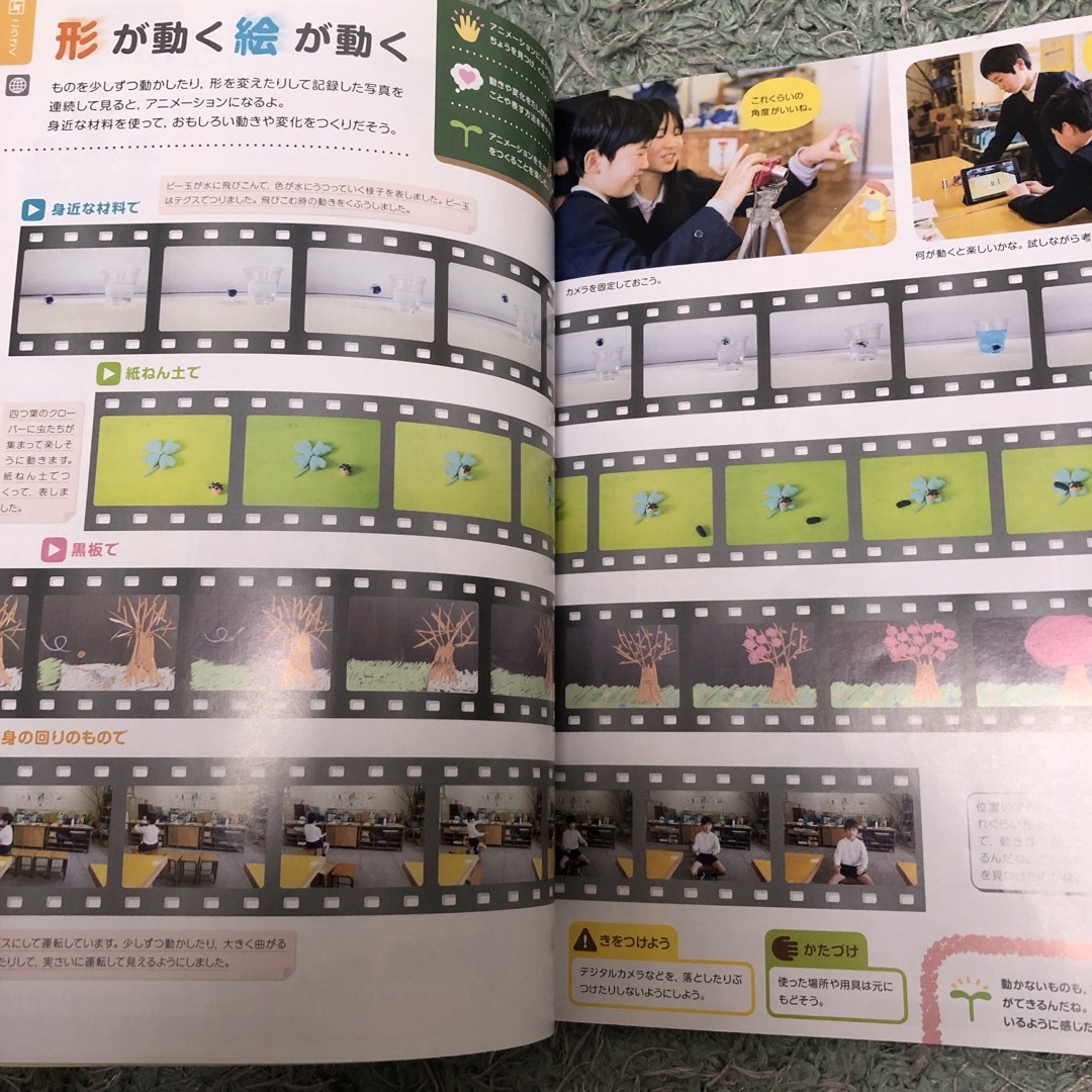 小学 5,6年 図工 教科書 図画工作 見つめて広げての通販 by