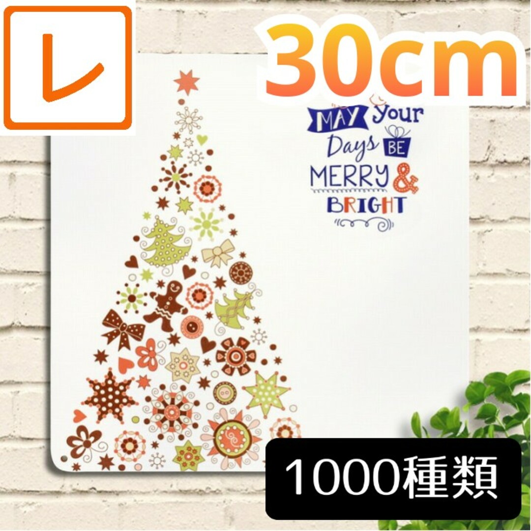 デザイン看板】クリスマスツリー白☆ポスター絵アートパネル壁かわいい