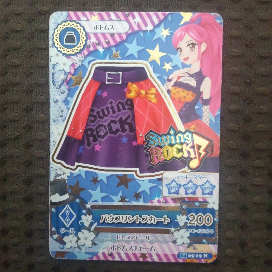 旧アイカツカード スカート×4 4枚セットの通販 by みや's shop｜ラクマ