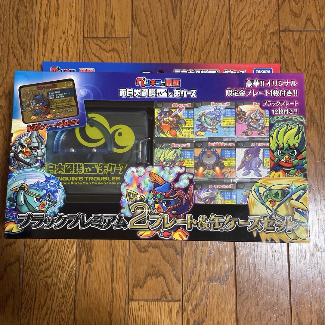 Takara Tomy - ペンギンの問題 ブラックプレミアム2 プレート&缶ケース