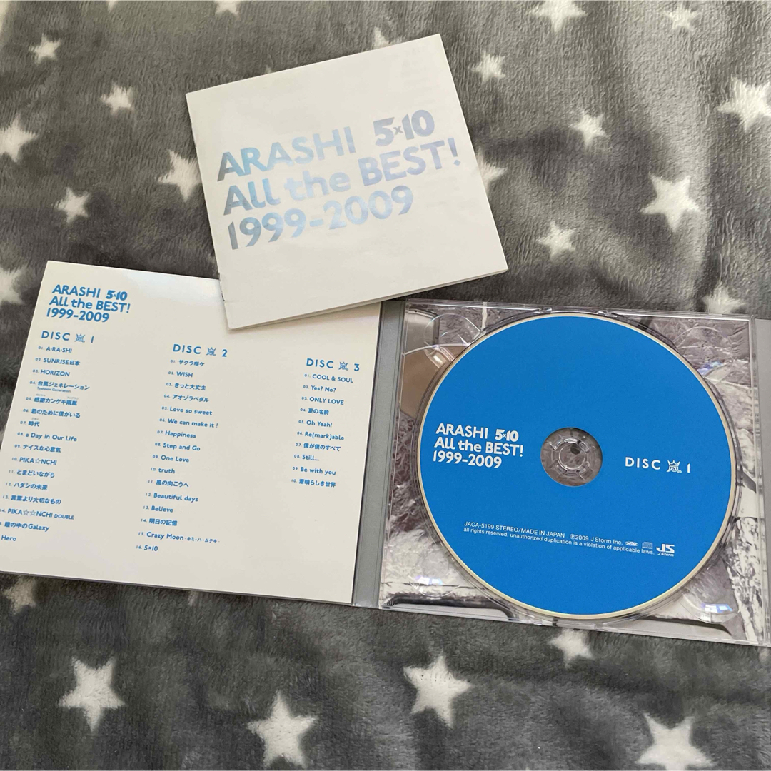 嵐 - 嵐 ARASHI 5×10 All the BEST! 1999-2009 CDの通販 by ひーみshop