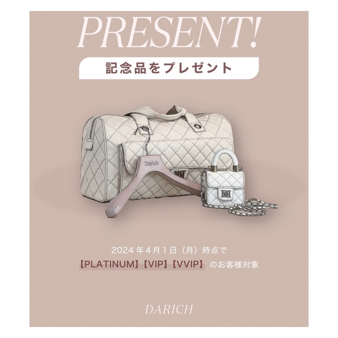 Darich - 新品未開封 ダーリッチ VIP会員限定 記念品アイテム ハンガー