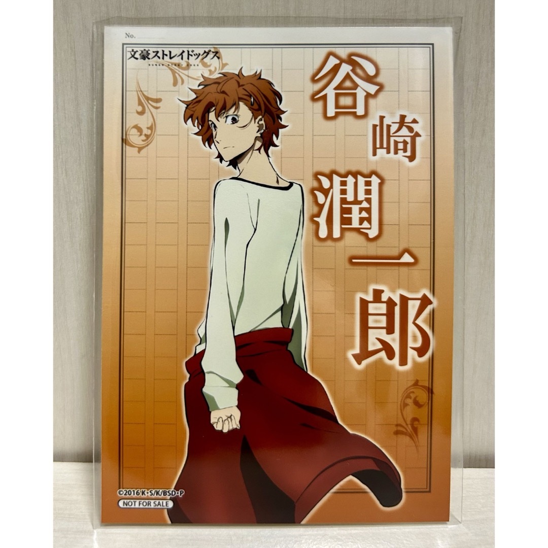 文スト ブロマイド 5種 太宰 治 中原中也 谷崎潤一郎 文豪ストレイ