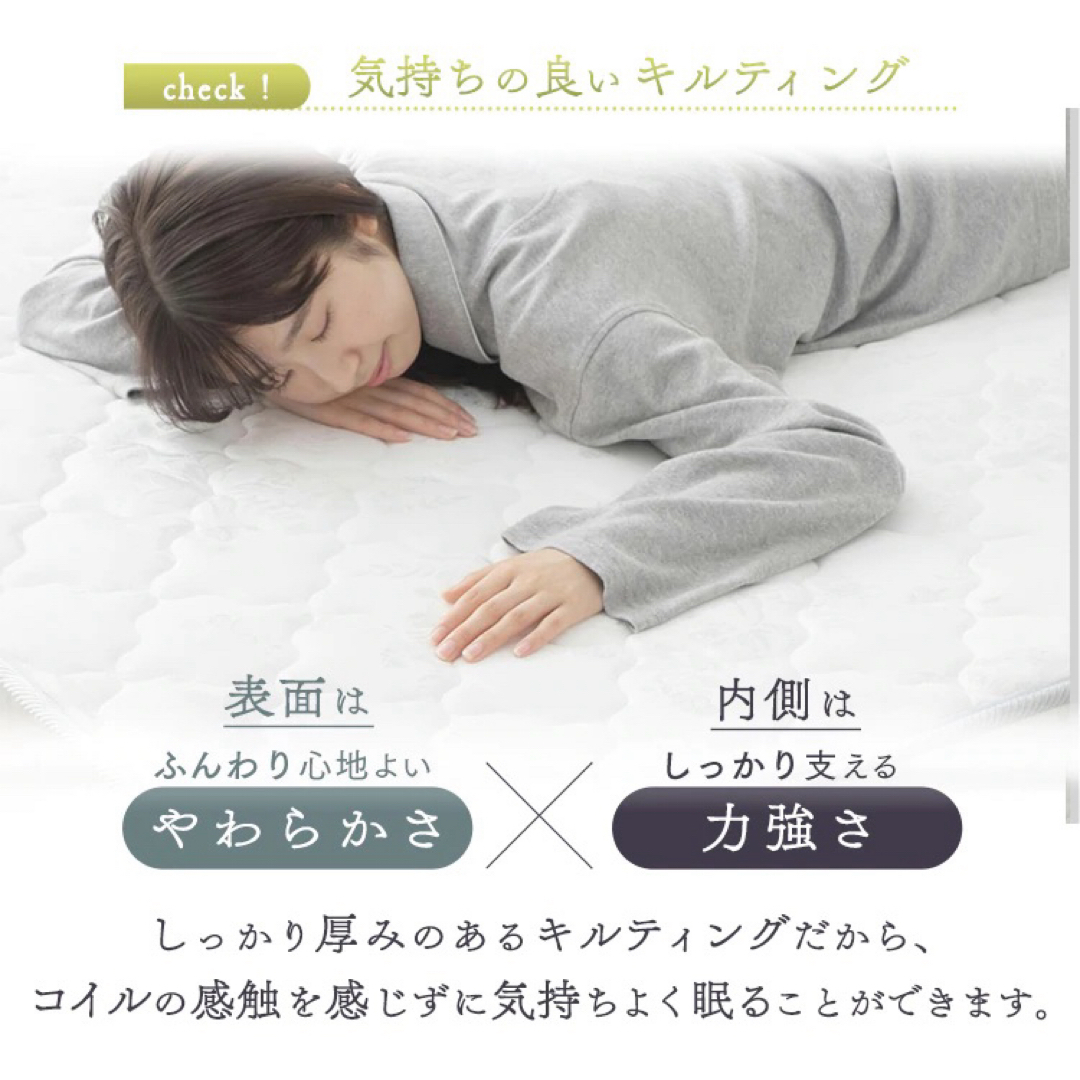 コイル マットレス シングル 寝具 布団 ベッド 引っ越し 引越 無印