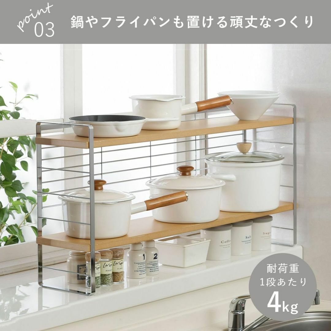 スタイル:12.)木棚出窓ラック90cm】下村企販 高さ調節できる キッチン