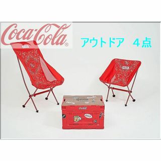 コカ・コーラ（テーブル/チェア）のフリマアイテム一覧