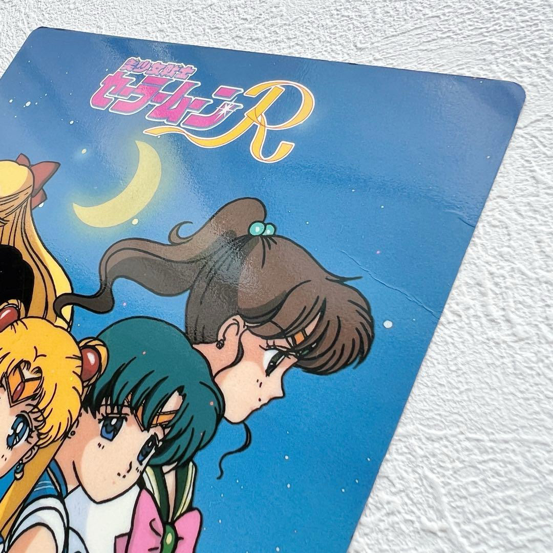 セーラームーン - 美少女戦士セーラームーンR ジャンボカード セーラー
