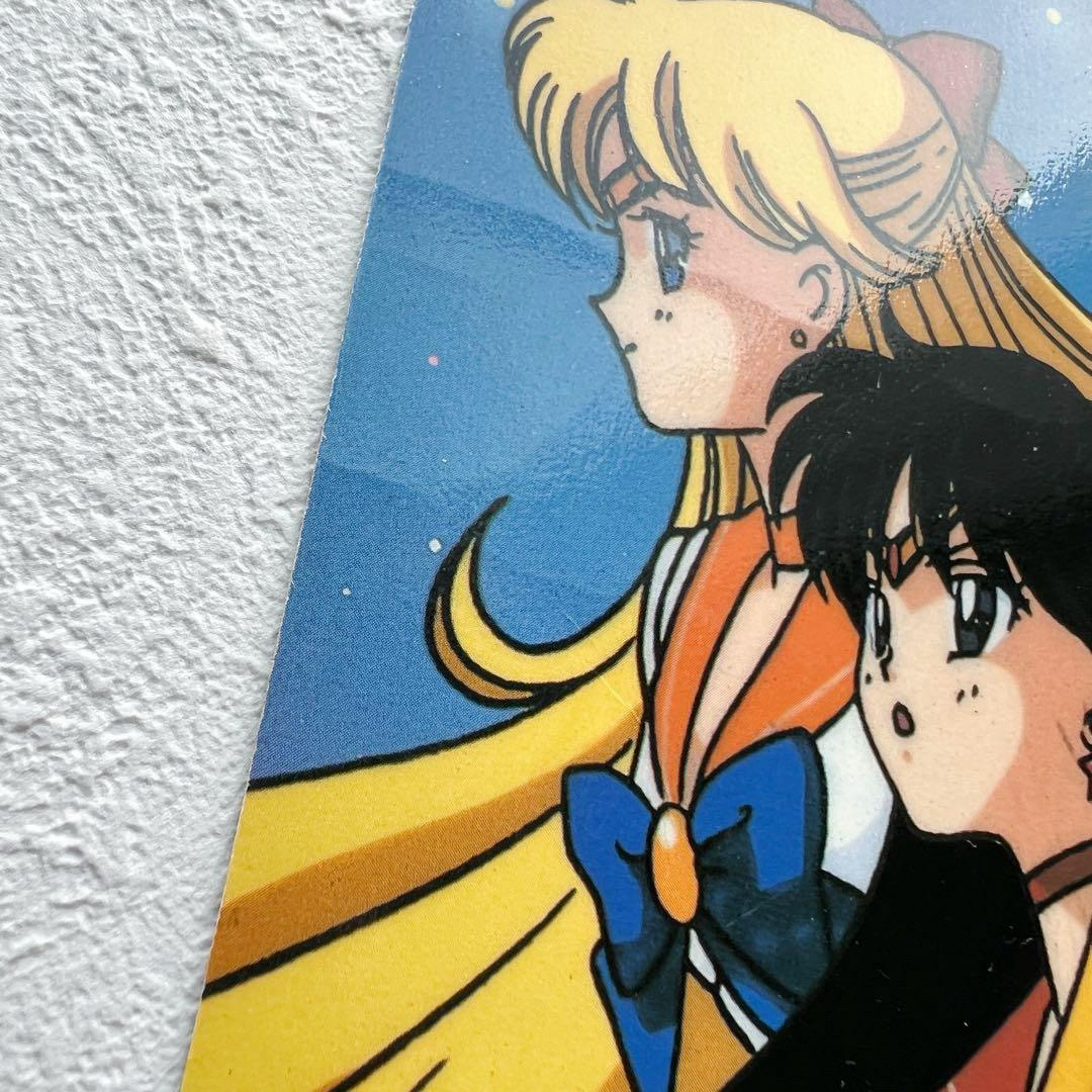 セーラームーン - 美少女戦士セーラームーンR ジャンボカード セーラー