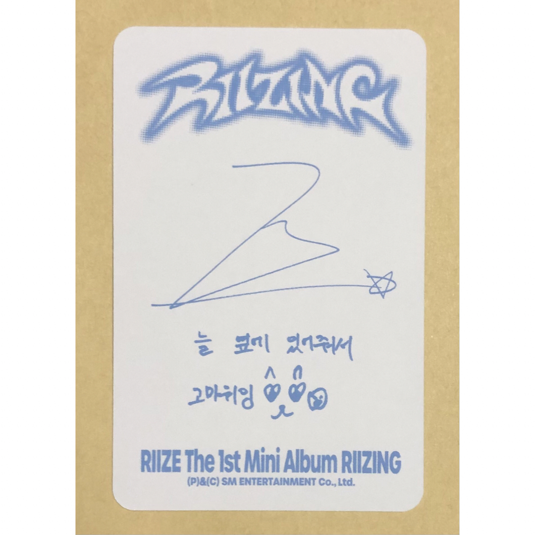 RIIZE ウォンビン WONBIN RIIZING コレクトブック トレカ Bの通販 by