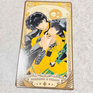 新品CLAMP展 桜塚星史郎 皇昴流 アルカナカードの通販 by ちょちょん's