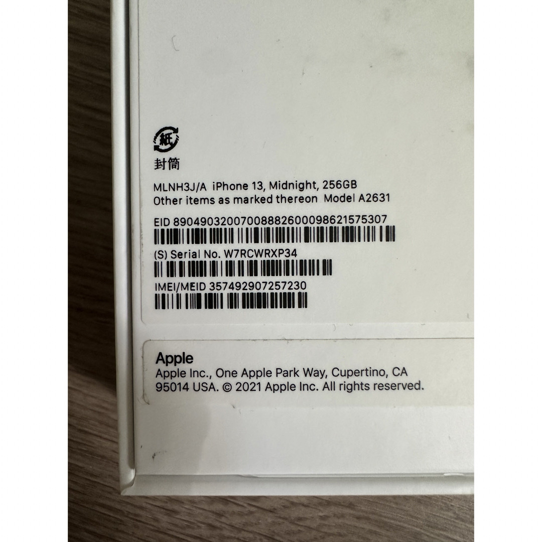 Apple アップル iPhone iPad AirPods Pro 空箱の通販 by yu☆profile見