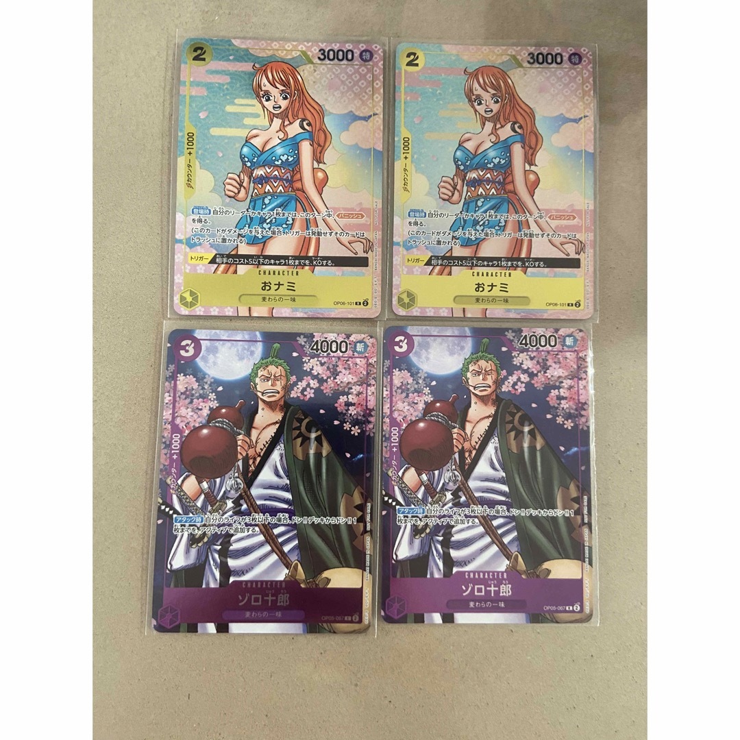 ONE PIECE - おナミ ゾロ十郎 パラレル プロモ 付録 4枚の通販 by kk