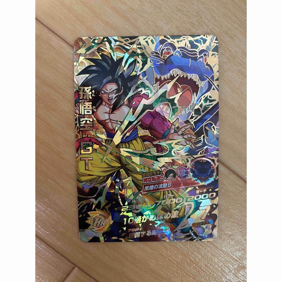 ドラゴンボール - スーパードラゴンボールヒーローズ HJ3- SEC2 CP