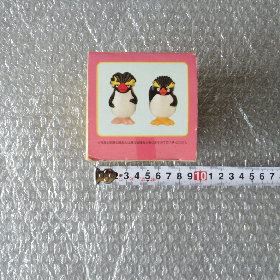 非売品 ぷるぷるイワトビペンギン 1997年製 キャラクターグッズの通販