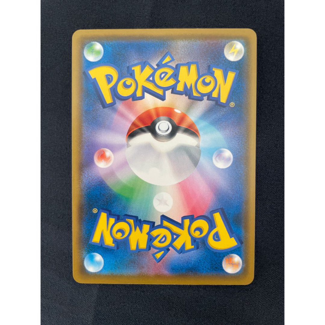 モクロー ムンク展: プロモ[290 SM-P]の通販 by ゲンガーのポケモン