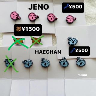 NCT - NCT DREAM ドリショ3 ラバーチャーム ヘチャン ジェノの通販 by