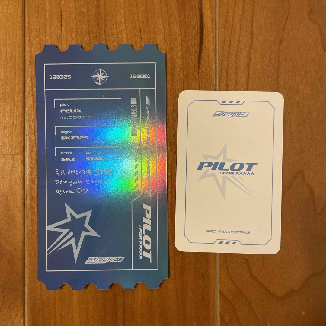 Stray Kids - Stray Kids PILOT パスポート BOXテープトレカ