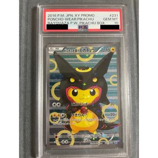 psa10】ポンチョを着たピカチュウ: プロモ[XY-P 231/XY-P]の通販 by