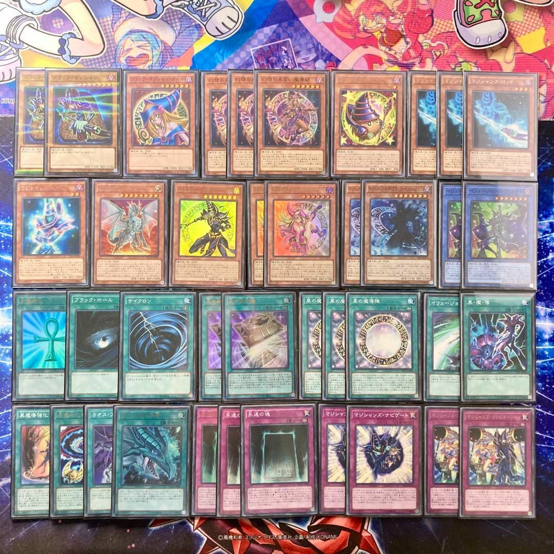 遊戯王 - 遊戯王 本格構築 【光の黄金櫃ブラマジ】 デッキ＆二重