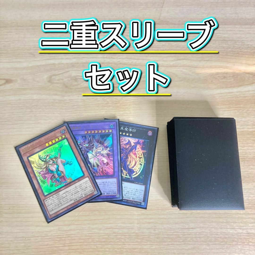 遊戯王 - 遊戯王 本格構築 【光の黄金櫃ブラマジ】 デッキ＆二重