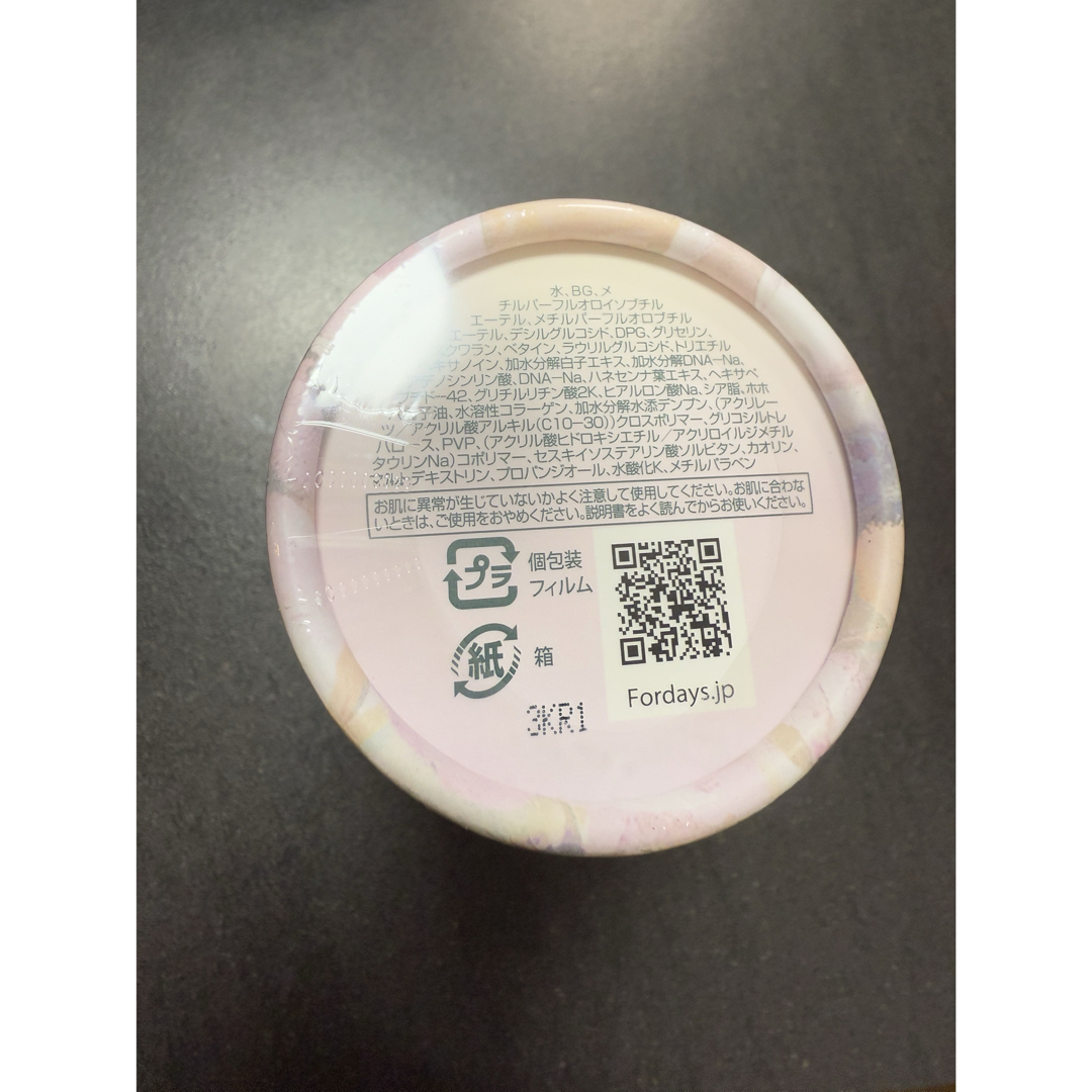 フォーデイズ - 【新品未開封】ムーサバブルブライトニングパックの