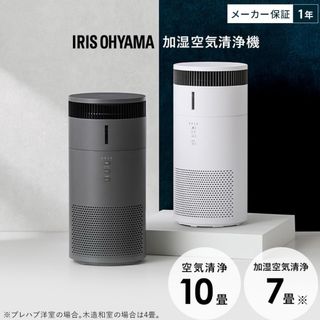 アイリスオーヤマ（空気清浄器）のフリマアイテム一覧