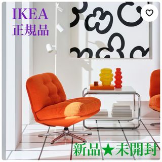 IKEA（一人掛けソファ）のフリマアイテム一覧