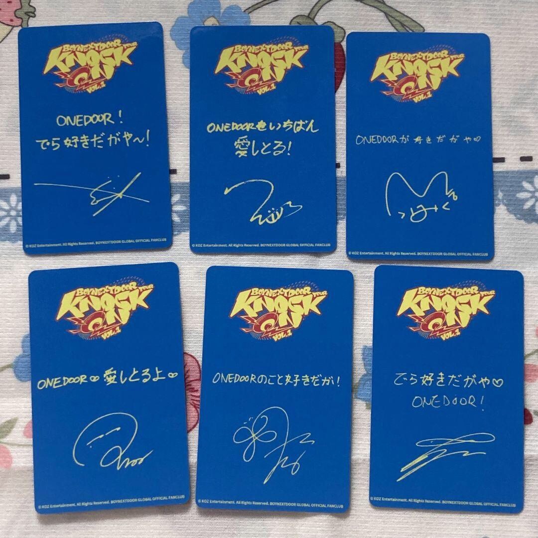 BOYNEXTDOOR ボネクド LINEMUSIC 当選 トレカ 6枚 Amazon.co.jp