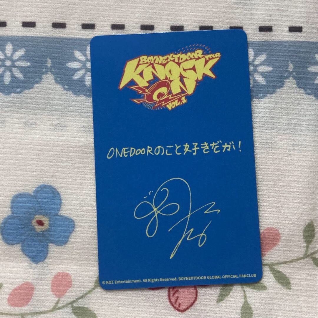 テサン BOYNEXTDOOR ボイネク knock on 愛知 トレカの通販 by
