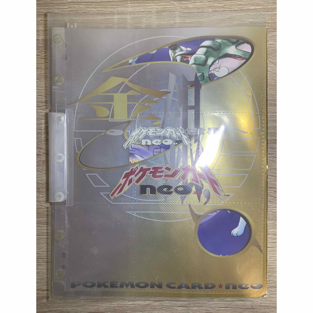 ポケモン - Neoプレミアムファイル：メガニウム/バクフーン/オーダイル