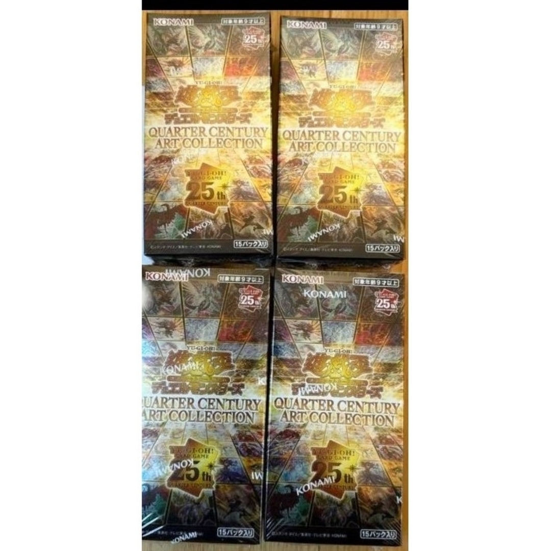 遊戯王 クォーターセンチュリーアートコレクション4BOX 新品未開封