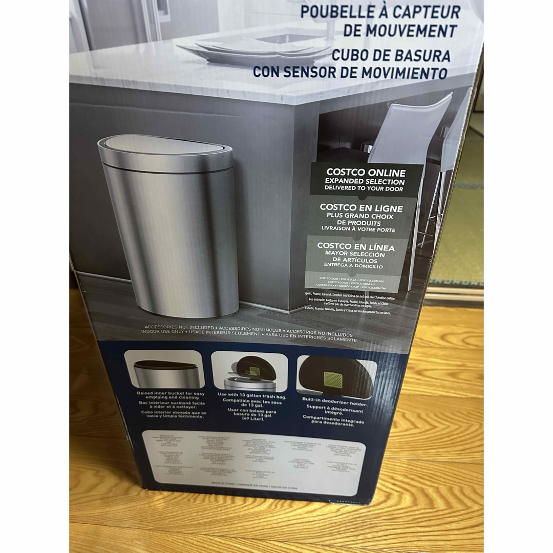 コストコ - コストコ 新品Eco Living センサーゴミ箱 47L 送料込みの