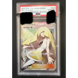 sr ルザミーネのフリマアイテム一覧