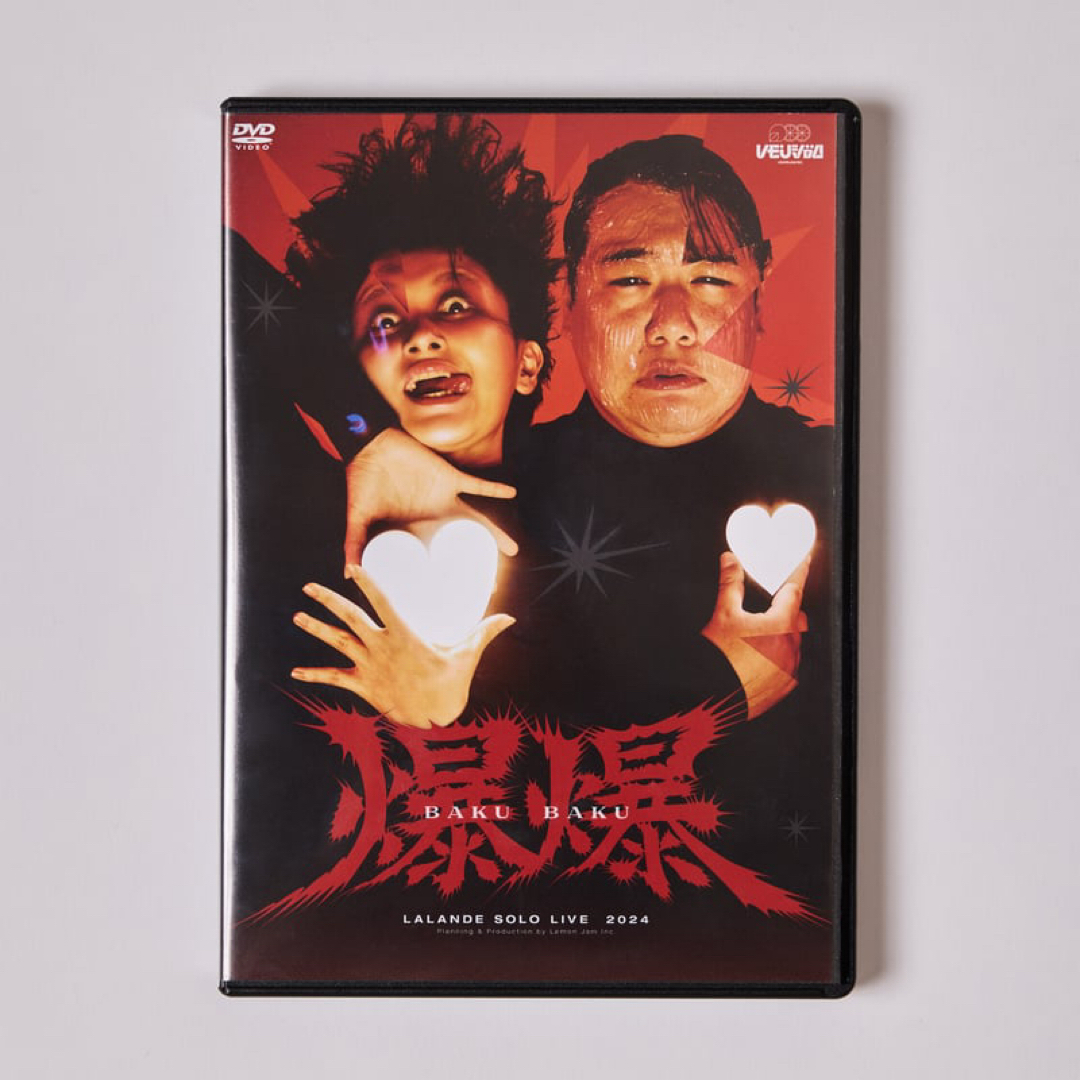 期間限定】ラランド2024単独ライブ「爆爆」DVD (2枚組/特典映像付きの