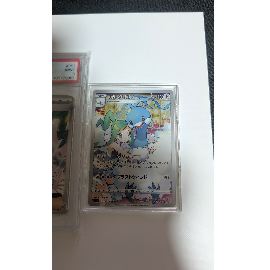 最終値下げ！ルチアのアピール sar、sr PSA9