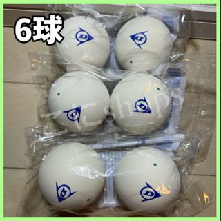 DUNLOP - 最安値に挑戦！！ ☆DUNLOPFORT☆新品ダンロップフォート2個