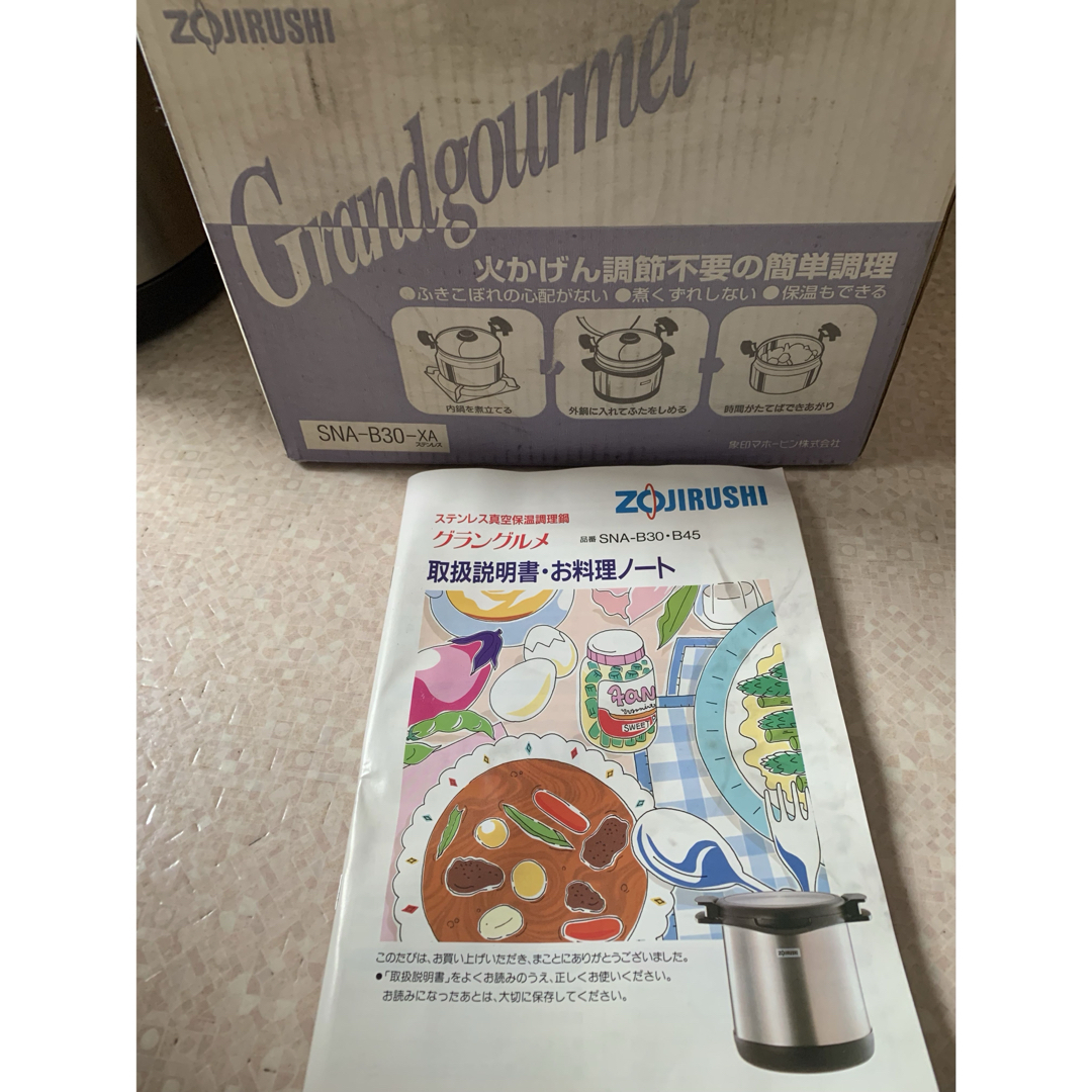 象印 - ZOJIRUSHI グラングルメ ステンレス真空保温鍋 SNA-B30の通販