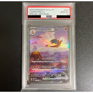 ポケモン - リザードンex SAR ポケモンカード151 201/165 psa10の通販