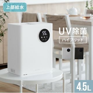 MODERN DECO - 【未使用】モダンデコ 加湿器の通販 by A｜モダンデコ