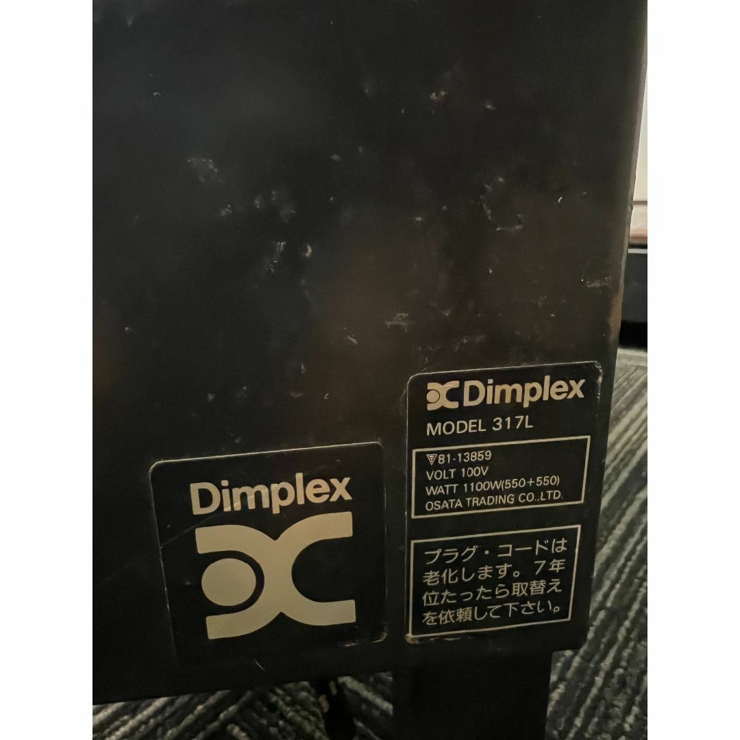 入手困難DIMPLEX 中世ヨーロッパ 西洋風 電気暖炉 アンティーク 城の暖炉