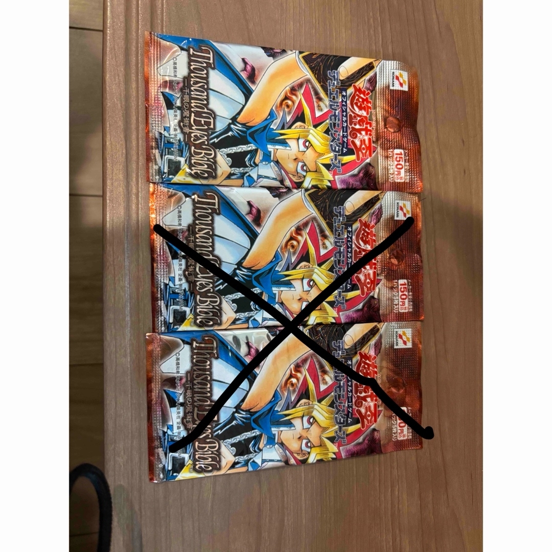 希少価値】遊戯王 千眼の魔術書 新品未開封の通販 by あつ's shop｜ラクマ