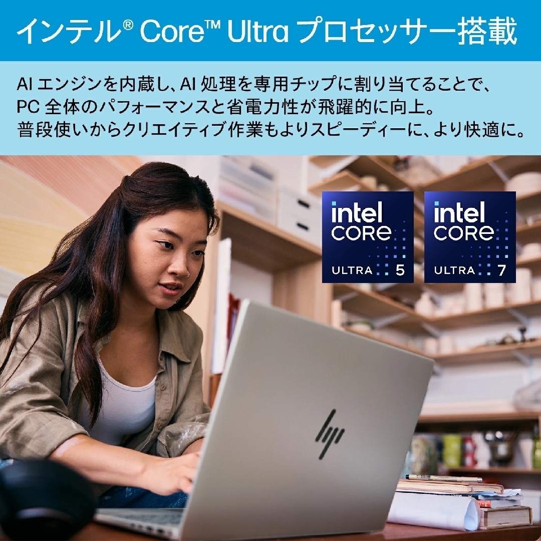 hp - Pavilion 16型 Win 11 i7 32GB 1TB RTX4050の通販 by MBS shop